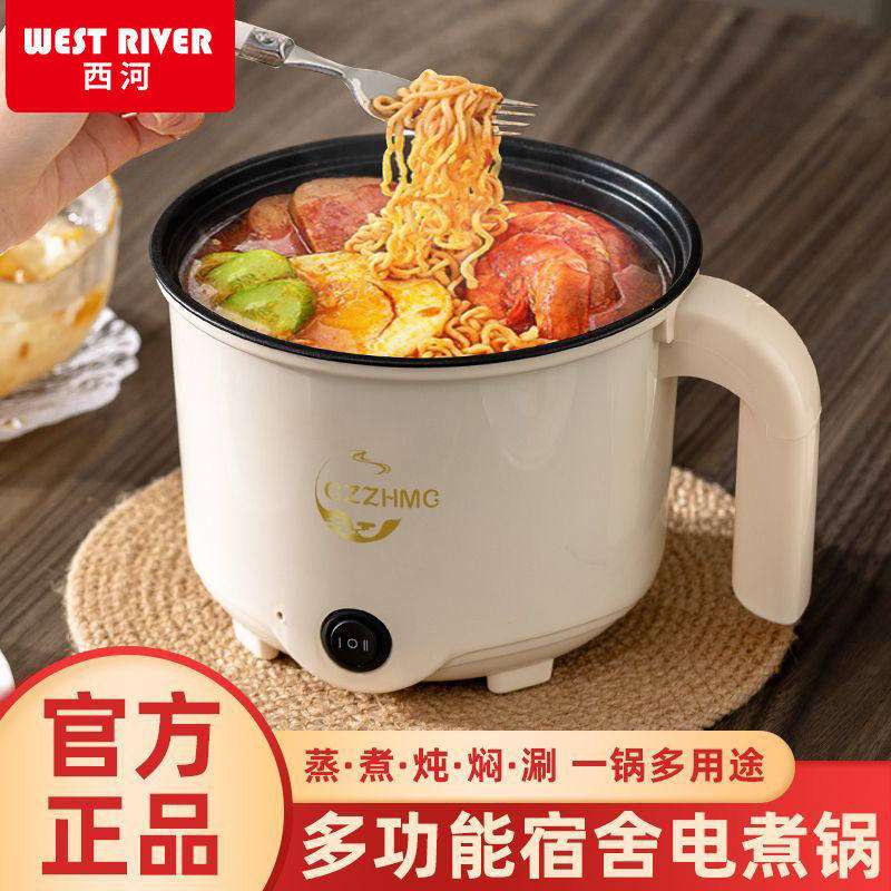 德国多功能旅行电煮锅宿舍家用电热杯户外露营电炒锅电饭煲电火锅,淘宝优惠券,粉丝福利购,淘宝优惠卷