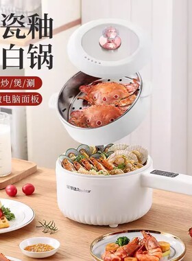 德国大容量电煮锅家用全自动陶瓷釉电炒锅多功能电火锅煮面煮饭锅