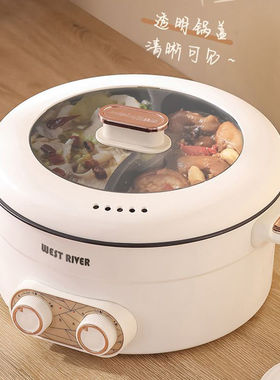 中昀鸳鸯电火锅特价清仓