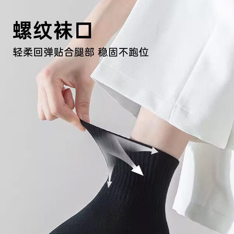 「2件8折」诺兰森迪彩色袜子纯棉中筒袜加厚7A抑菌男女同款便携