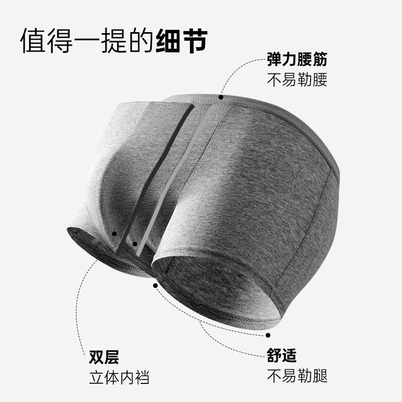 诺兰森迪 一次性内裤纯棉旅行产妇免洗全棉独立包装EO灭菌内裤