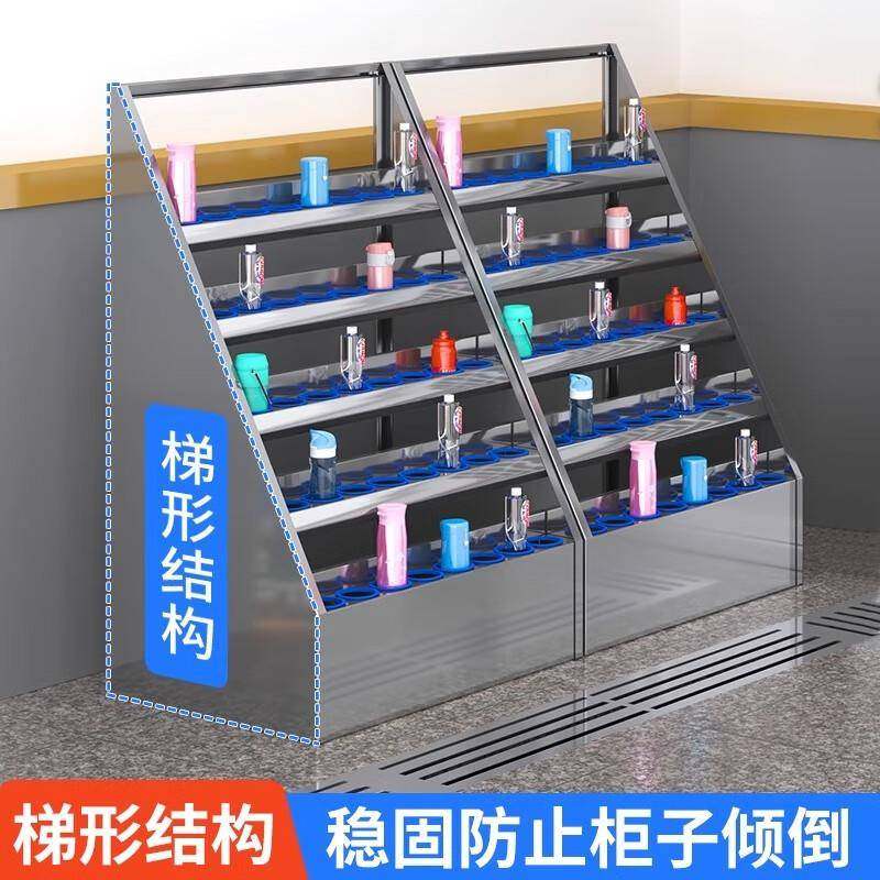 不锈钢水杯柜车间员工多格水杯架茶水间茶杯放置柜工厂收纳储物柜,淘宝优惠券,粉丝福利购,淘宝优惠卷