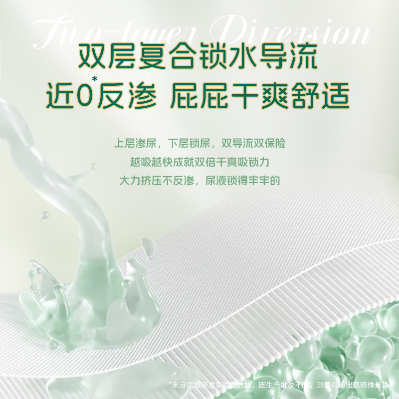 尼塔天使pro婴儿拉拉裤学步裤超薄防漏宝宝纸尿裤尿不湿试用装4片