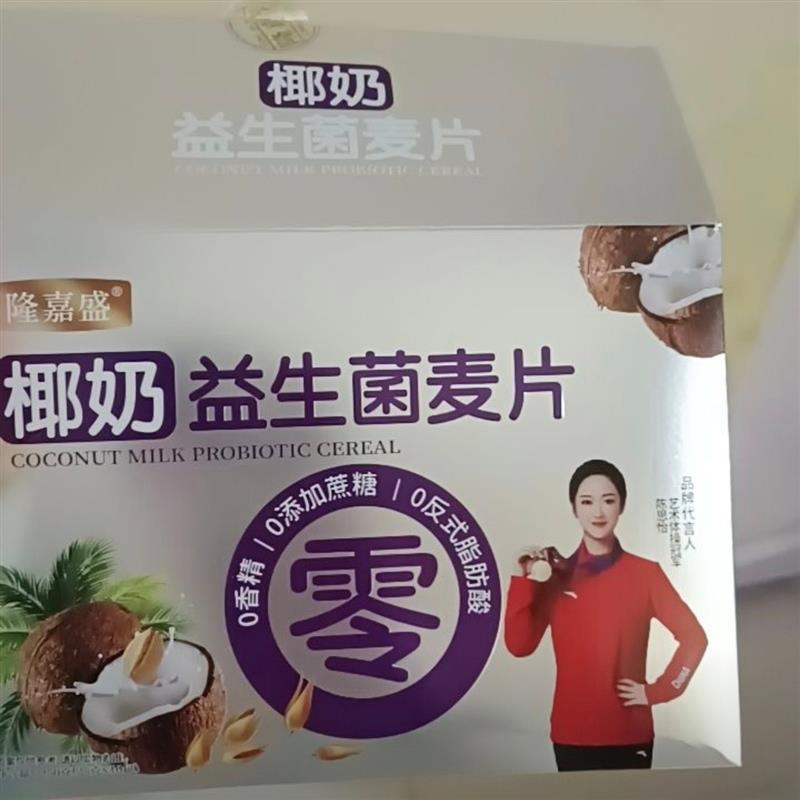 【优选】无蔗糖香葱苏打饼干咸味健康休闲美味零食整箱yh