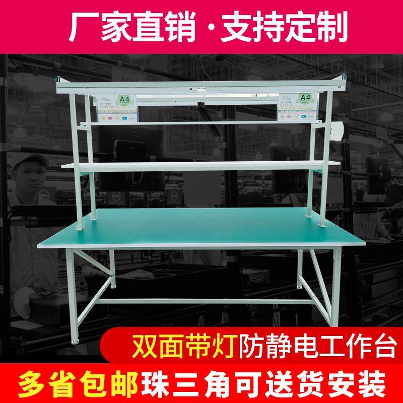 防静电工作台桌子操作台车间生产流水线打包桌维修台打包台打包桌 - 图2