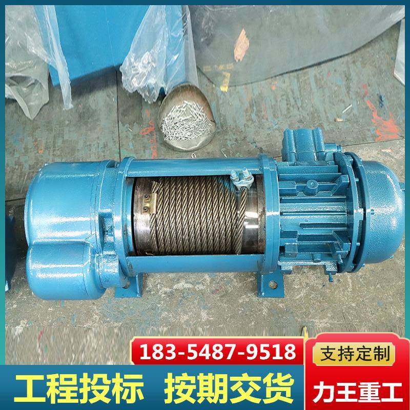 钢丝绳电动葫芦吨5吨CD型葫芦行车配套防爆小吊机链条电动葫芦,淘宝优惠券,粉丝福利购,淘宝优惠卷