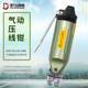 AT-30 pneumatic wire clamp wire clamp cold press wiring clamp terminal piercing piercing piercing piercing piercing piercing piercing pneumatic tool