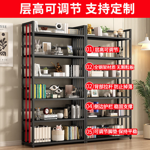 铁艺书架客厅书柜书架落地置物架书架一体靠墙可移动收纳架展示架 - 图0