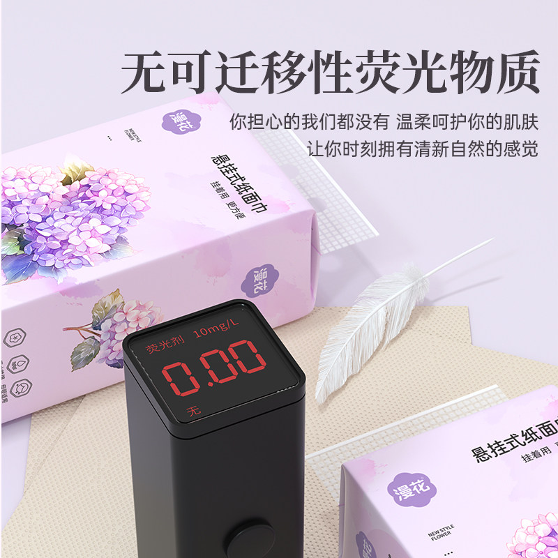漫花4提整箱约4000张悬挂式抽纸整箱家用实惠卫生纸餐巾纸