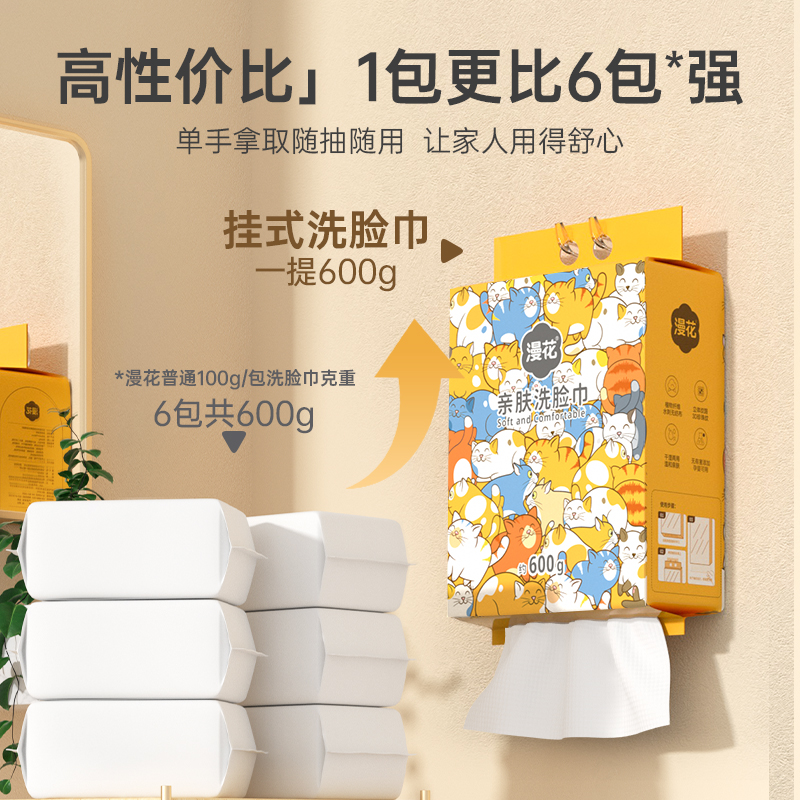 商品详情图片
