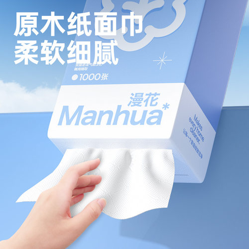 悬挂式婴儿大包抽纸宝宝专用柔软纸巾整箱母婴用纸壁挂卫生餐巾纸 - 图1