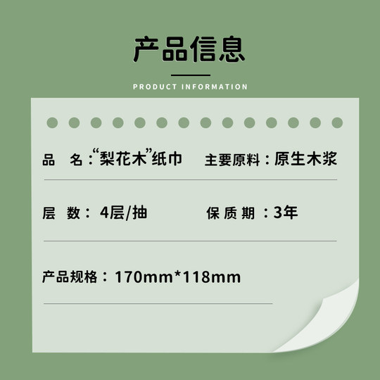 Little Man Bear Manhua 10 large packs of tissue paper