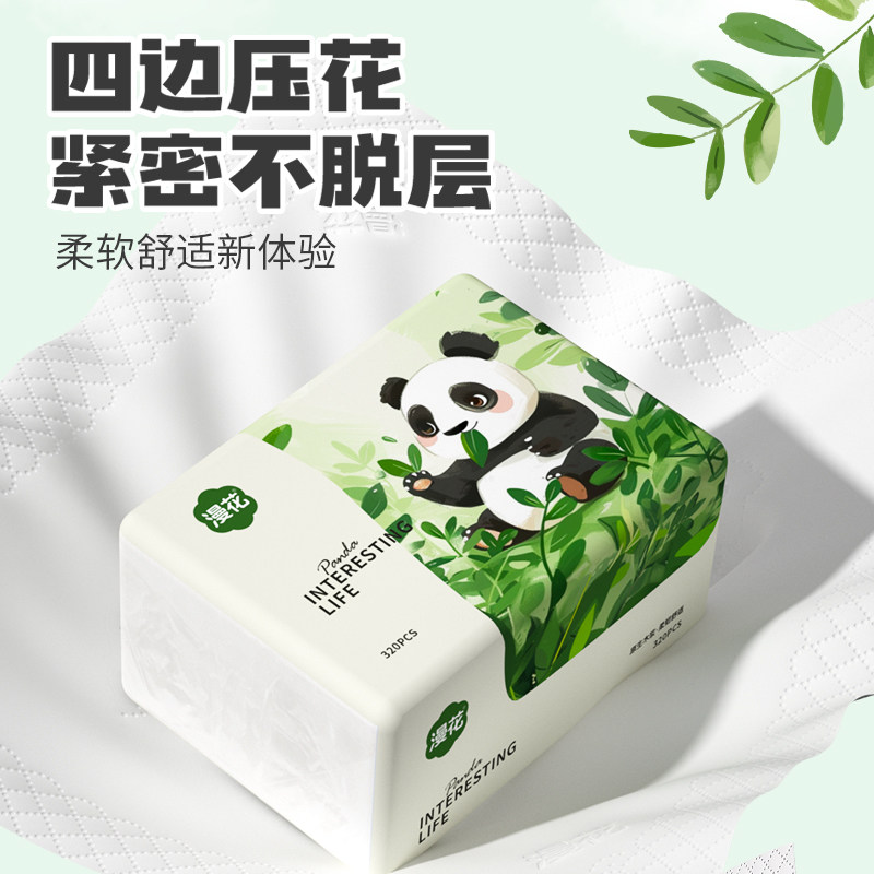 熊猫抽纸包家用纸巾实惠装纸抽320张/包擦脚卫生纸面巾纸餐巾纸,淘宝优惠券,粉丝福利购,淘宝优惠卷