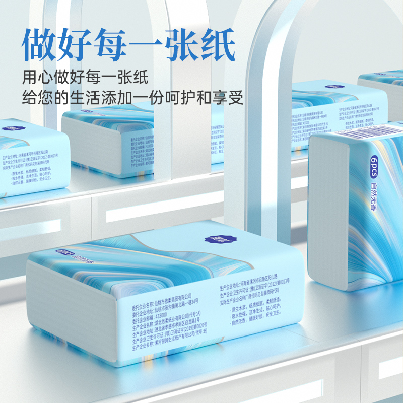 商品详情图片