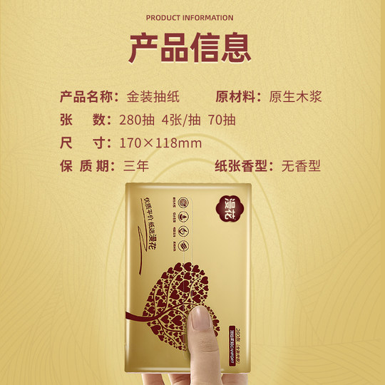 Pañuelo facial asequible para el hogar de papel tisú Manhua Little Man Bear