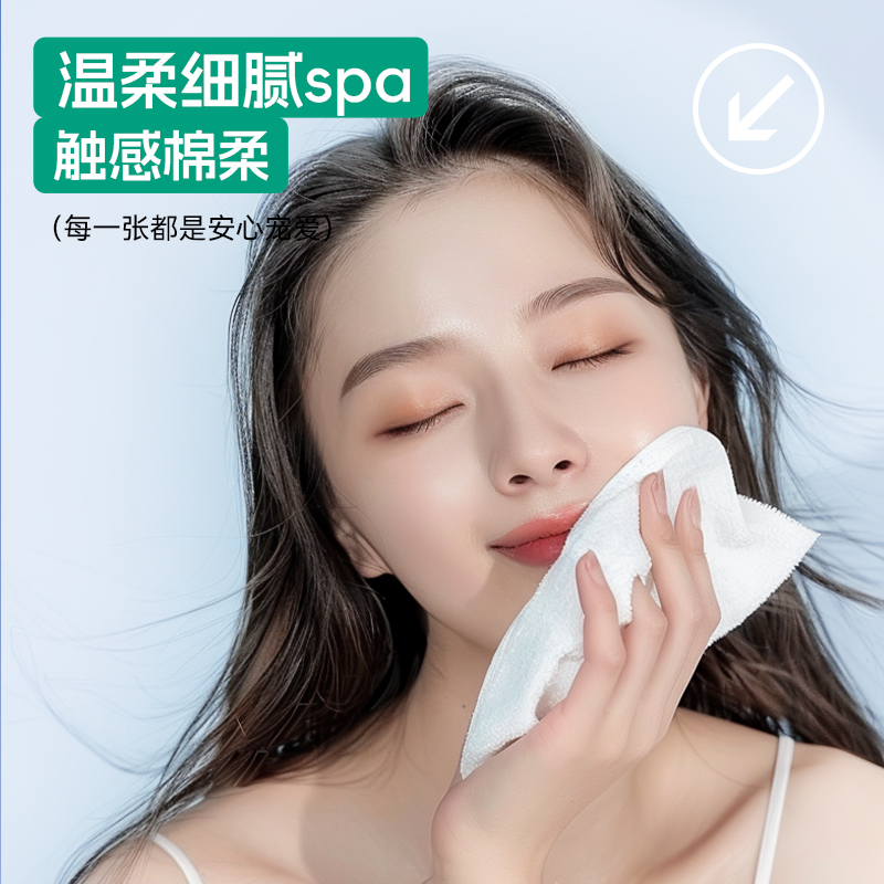 漫花棉柔巾壁挂式干湿两用擦脸巾洁面巾新生婴儿洗脸巾一次性纯棉