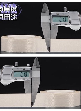 白色铁氟龙耐高温绝缘胶带胶带防