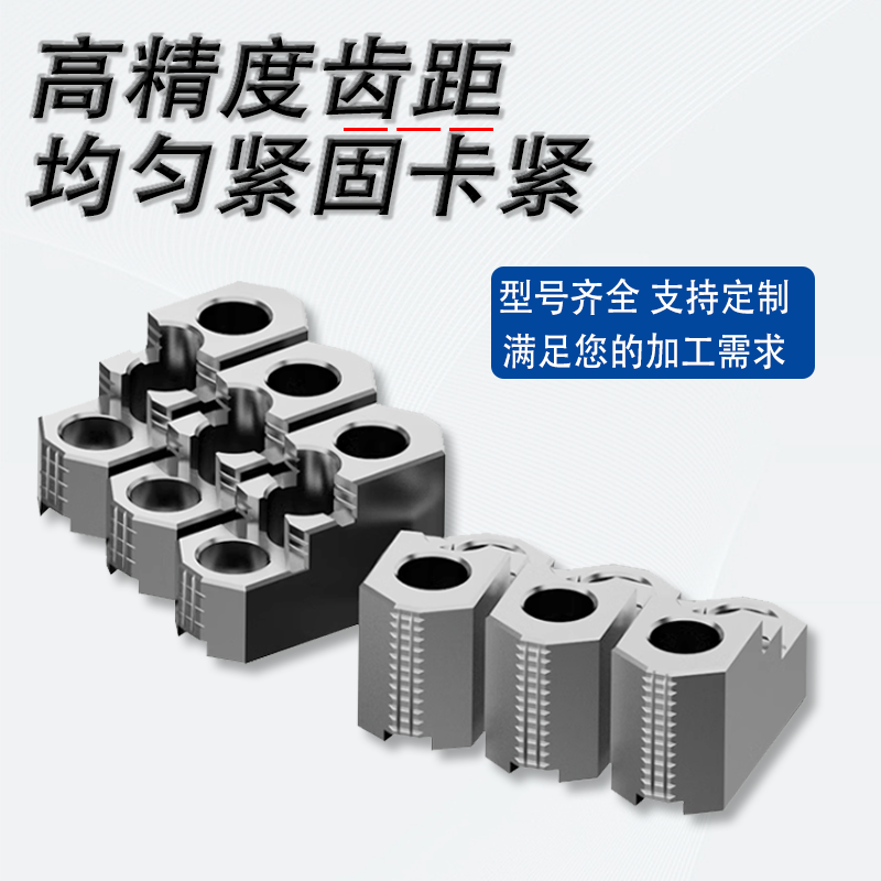 台湾液压卡盘三爪硬爪油压夹头高强度三台阶淬火中空生爪6 8 10寸,淘宝优惠券,粉丝福利购,淘宝优惠卷