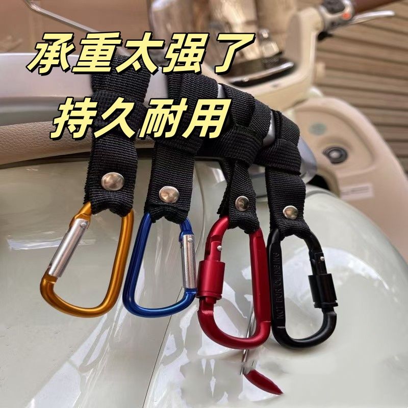 挂钩电动车多功能自动扣外卖挂餐神器摩托车头盔婴儿车通用挂物钩 - 图0