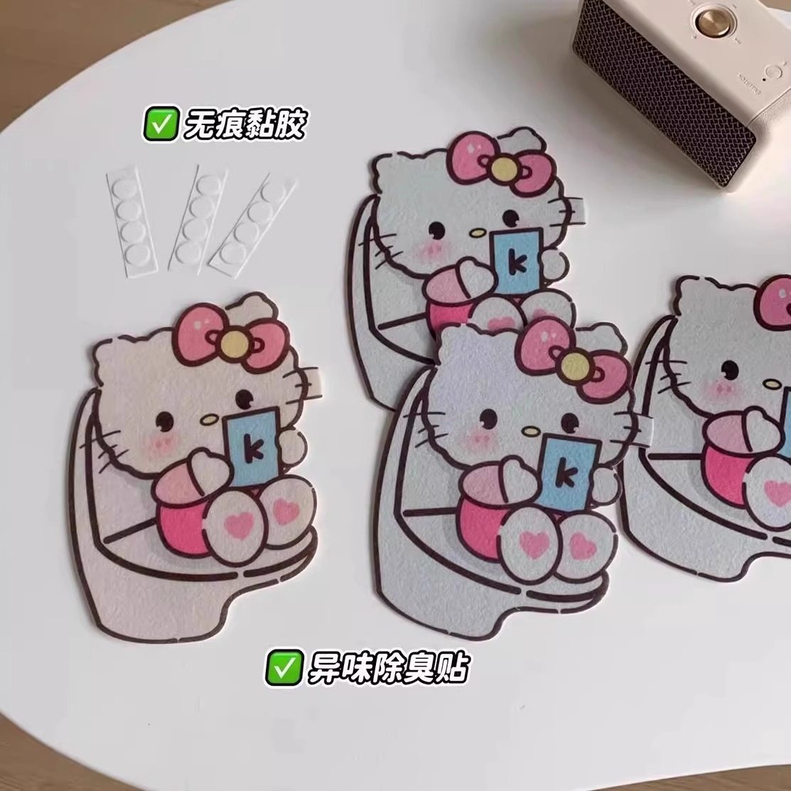 hellokitty马桶除臭贴卫生间香薰片厕所装饰卡通贴纸防水消臭留香,淘宝优惠券,粉丝福利购,淘宝优惠卷