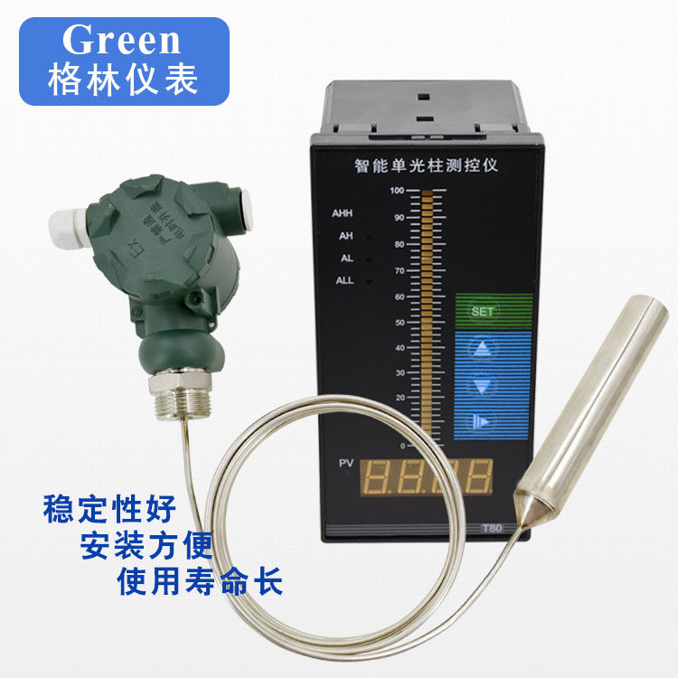 快速发货热水箱水位显示器 加油站油罐柴油 O汽油 机油位液位传感,淘宝优惠券,粉丝福利购,淘宝优惠卷