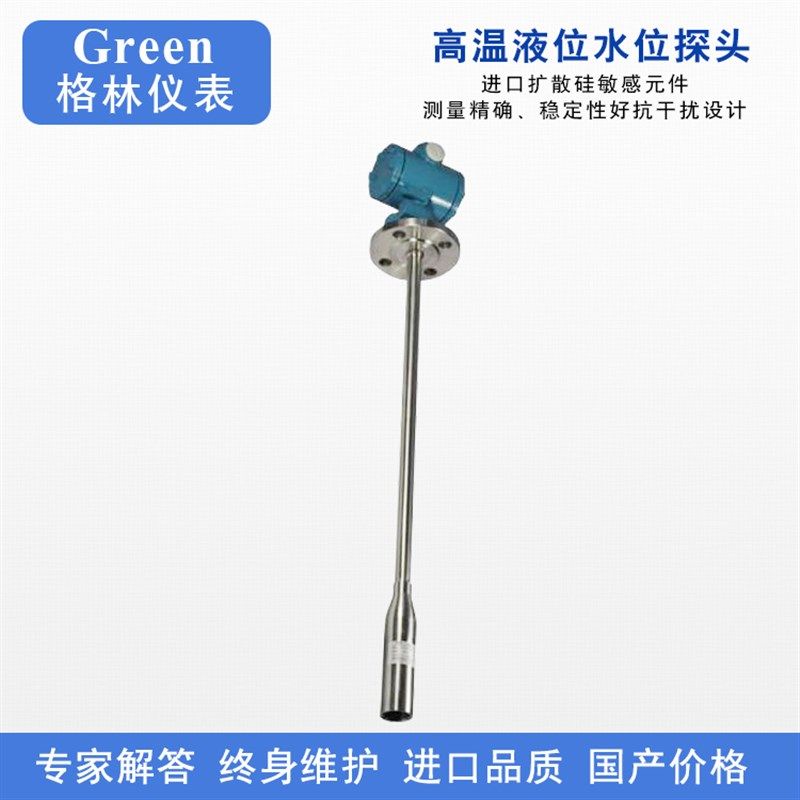 快速发货热水箱水位显示器 加油站油罐柴油 O汽油 机油位液位传感,淘宝优惠券,粉丝福利购,淘宝优惠卷