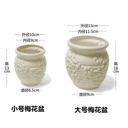 圆形浮雕梅花盆小盆栽蝴蝶兰花仿陶盆懒人自吸水花盆插花桌面装饰 - 图0
