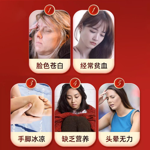 【香港康瑞研究院】富铁软糖胶原蛋白红枣味软糖糖果铁元素 - 图2