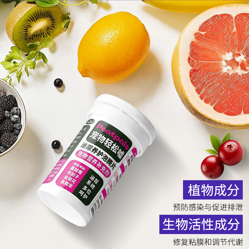 派澳思泡腾片轻松嘘 猫狗通用防尿闭 骗水神器让宠物爱上喝水,淘宝优惠券,粉丝福利购,淘宝优惠卷