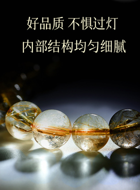 普陀山天然黄水晶手链招财