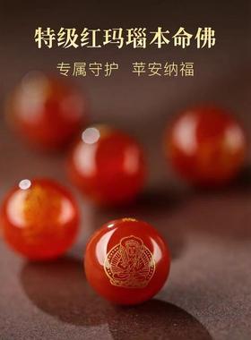 普陀山2025蛇年本命黑曜石