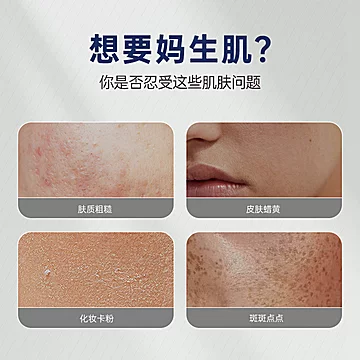 NEXTX美白抗氧化葡萄籽烟酰胺VC片剂[30元优惠券]-寻折猪