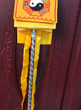 道法帽 黄色八卦帽 法帽道士帽 道巾H 道经师帽 道绣品 三宝帽