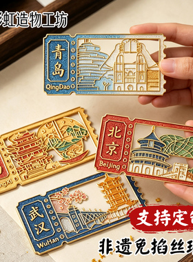 文创书签电子免掐丝珐琅非遗画作