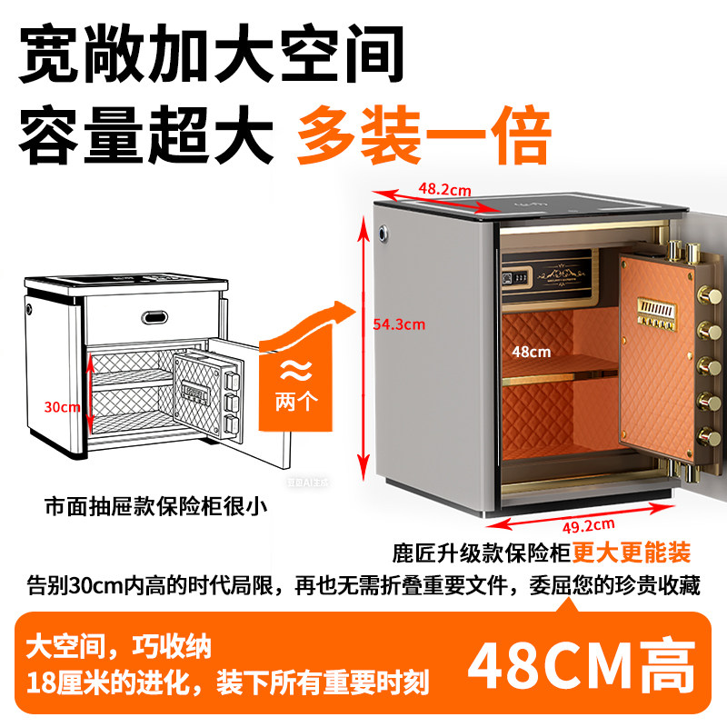 鹿匠2025新款保险柜家用办公大容量床头柜式隐形保险箱家用防盗小型全钢指纹密码柜家庭卧室储物柜无线充电,淘宝优惠券,粉丝福利购,淘宝优惠卷