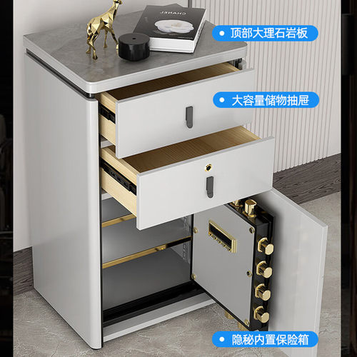 鹿匠隐藏式保险箱家用大型办公室卧室五斗床头柜首饰手表收纳柜指纹密码锁防盗保险柜 - 图0