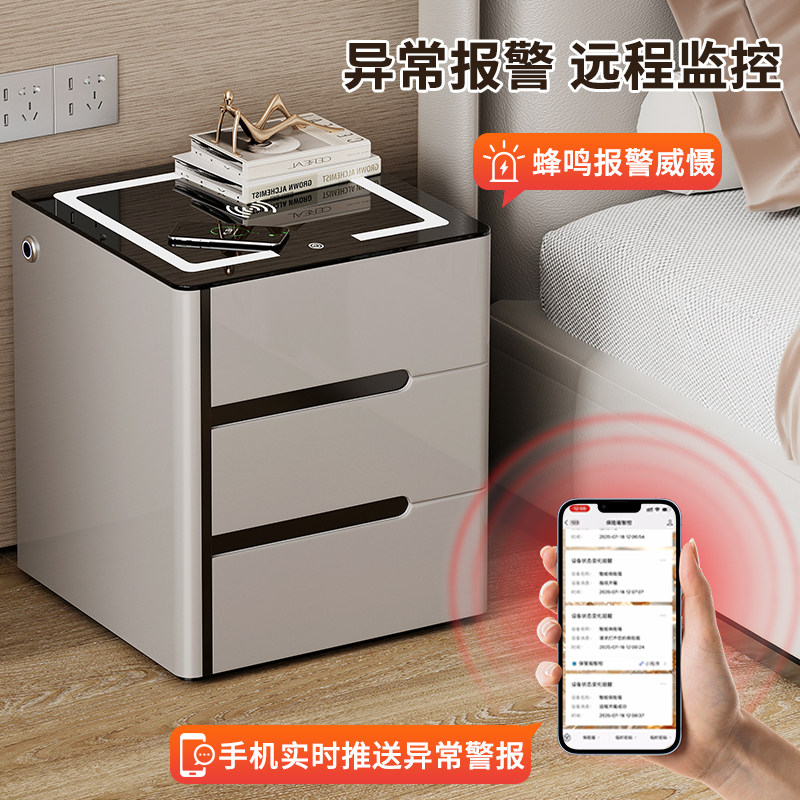 鹿匠2025新款保险柜家用办公大容量床头柜式隐形保险箱家用防盗小型全钢指纹密码柜家庭卧室储物柜无线充电,淘宝优惠券,粉丝福利购,淘宝优惠卷
