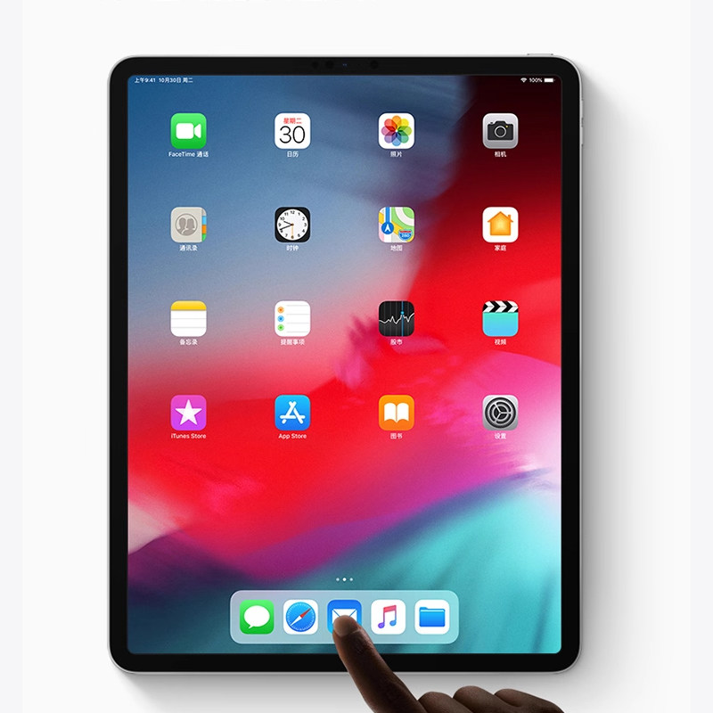 Apple/苹果 11 英寸 iPad Pro 2018款插卡 第1代高刷学生平板电脑,淘宝优惠券,粉丝福利购,淘宝优惠卷