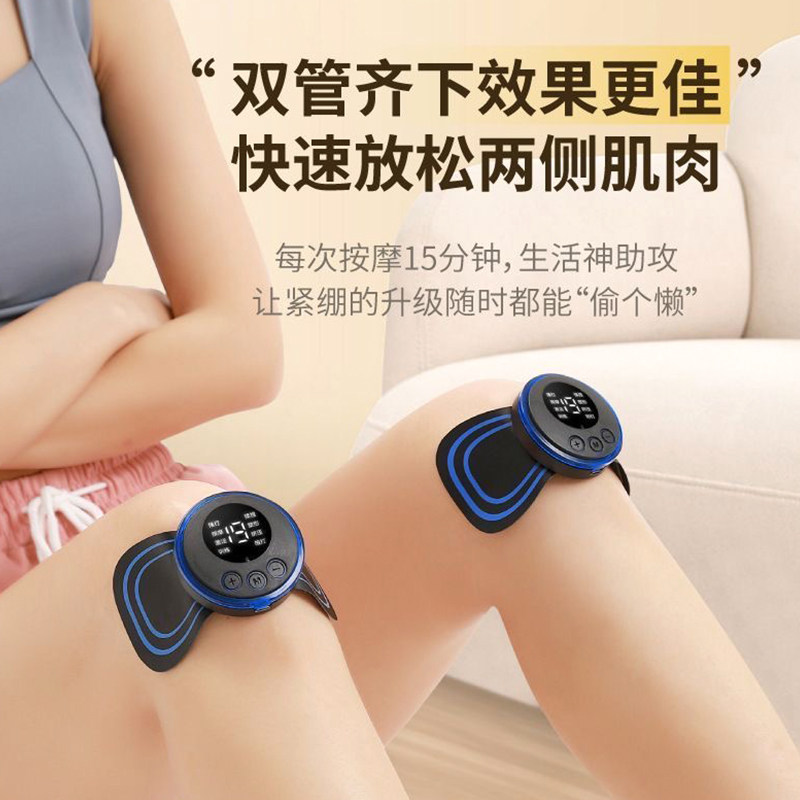 颈椎按摩器全身腰背部肩颈按摩贴按摩仪腰部揉捏脉冲智能肩部肌肉,淘宝优惠券,粉丝福利购,淘宝优惠卷