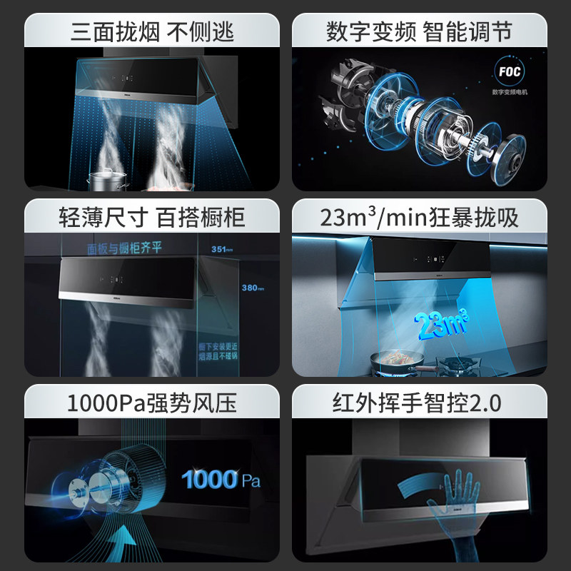 Robam老板28X5S油烟机侧吸燃气灶具套装智能烟灶套餐大吸力抽烟机