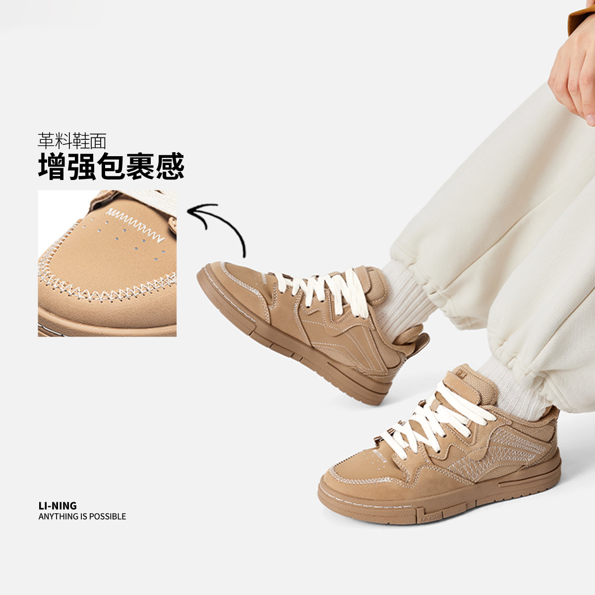 Li Ning genuine Weiwu PRO special story version women's comfortable package wear-resistant skateboard cultural shoes AECU032