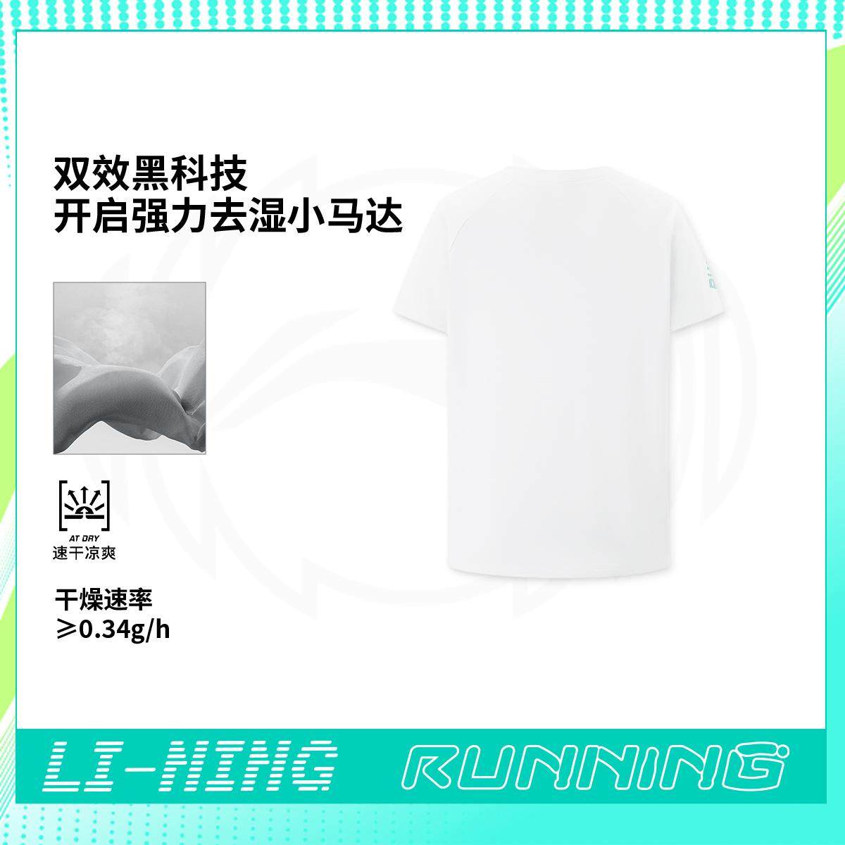 李宁正品跑步系列男大童简约圆领亲肤速干凉爽运动短袖T恤YTSV043,淘宝优惠券,粉丝福利购,淘宝优惠卷