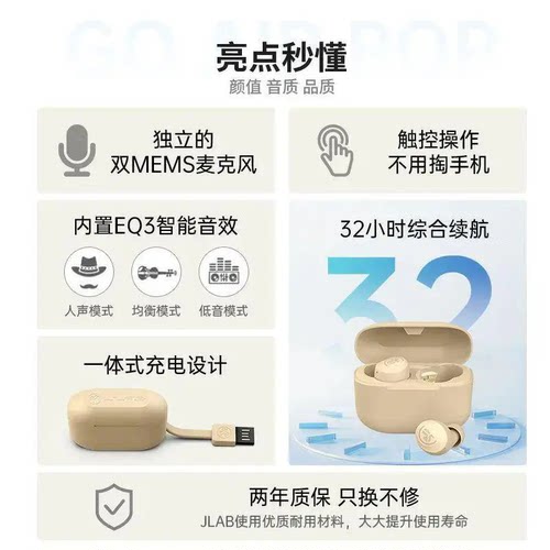 JLab GO Air Tones真无线蓝牙耳机入耳式运动游戏耳机通话降噪 - 图0