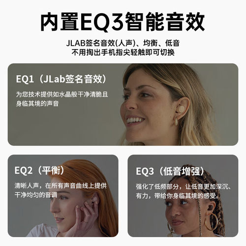 JLab GO Air Tones真无线蓝牙耳机入耳式运动游戏耳机通话降噪 - 图2