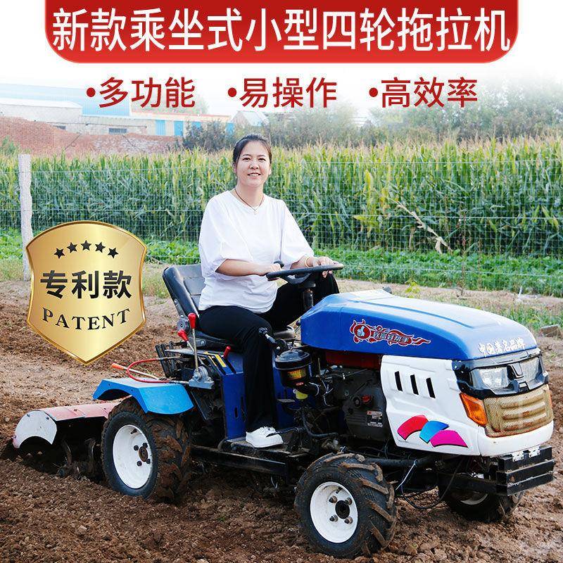 柴CIT农用拖拉机小四轮手扶机微耕机款旋耕老人犁地耕地开沟小型 - 图0