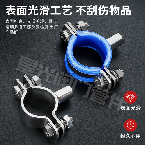 不锈钢平板螺杆管支架加厚管夹卫生级304带螺栓管托卡箍抱箍直销 - 图2