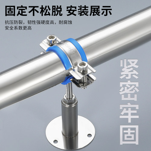304不锈钢管卡固定管支架可调节管夹管道卡箍卡扣抱箍ppr水管夹子 - 图2