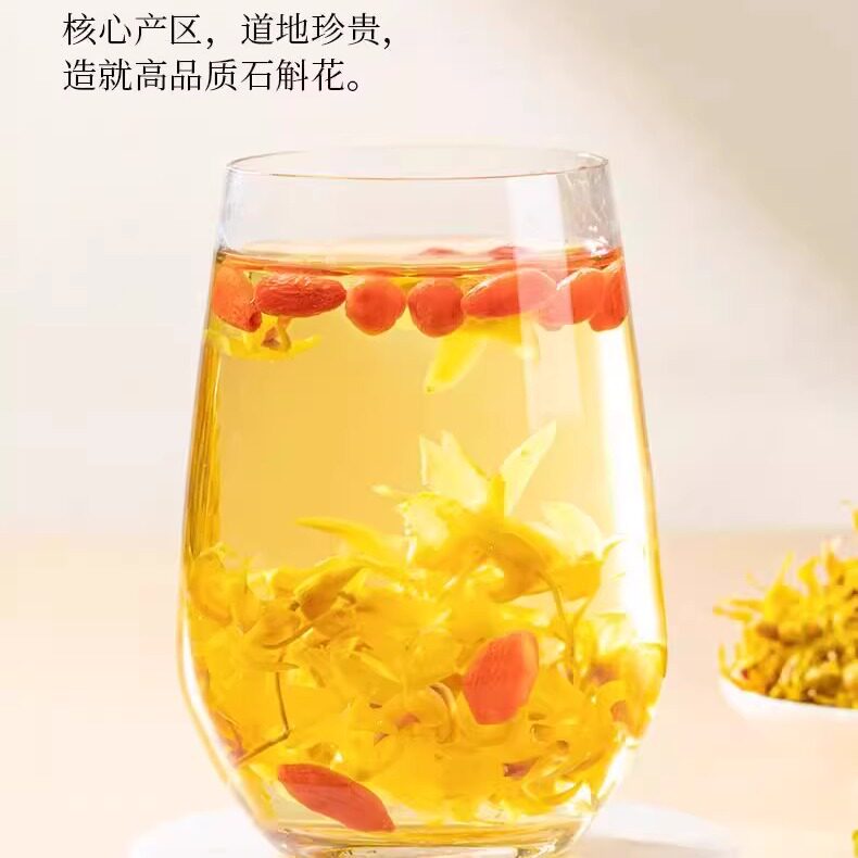 石斛花干花中药材正宗金兰花泡水喝枫斗养生茶非野生云南霍山特产