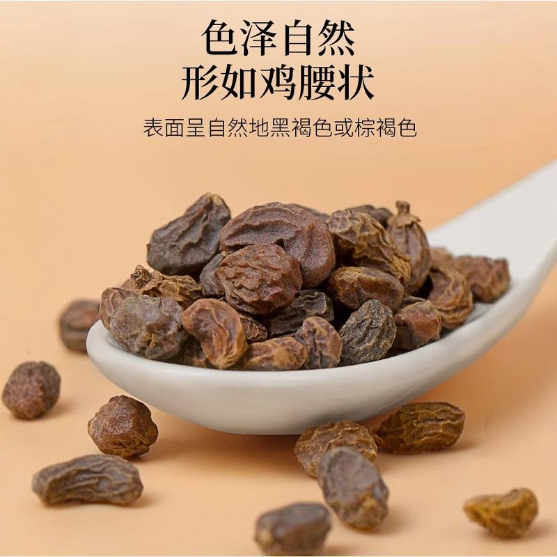 女贞子墨旱莲中药材正品组合养发乌发旱莲草的功效和作用养发饮