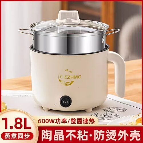 特价德国小电煮锅学生宿舍多功能料理锅蒸煎炒不粘锅电火锅电炒锅 - 图1
